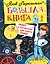 Большая книга задач и головоломок для юного гения — 2570088 — 1