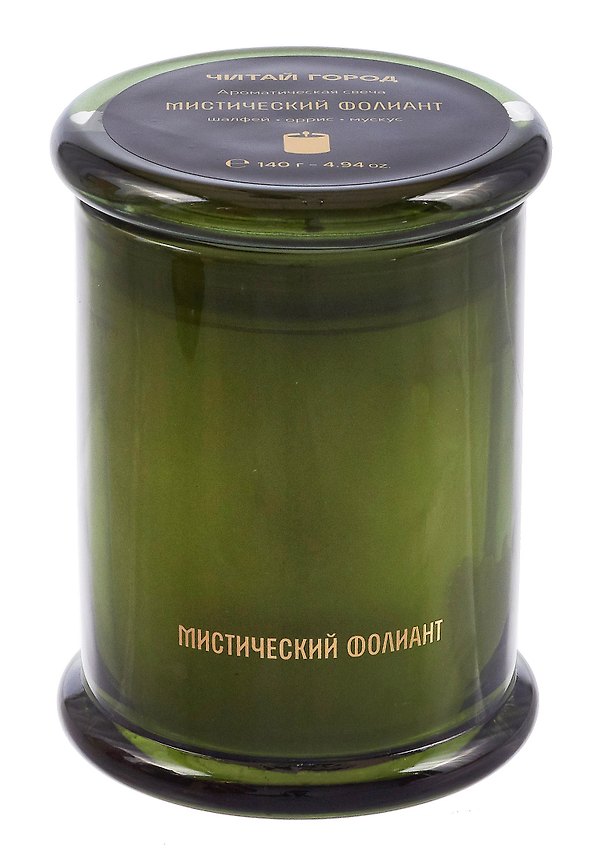 Свеча Мистический фолиант (140гр/170мл) (Читай-город) 3129727 — 1