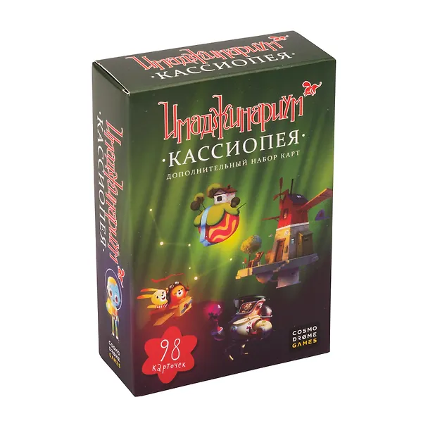 Настольная игра «Имаджинариум Кассиопея», дополнительный набор карт, Cosmodrome Games 348068 — 1