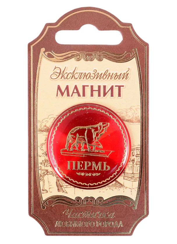 ГС Магнит Пермь (2018313) 2847873 — 1