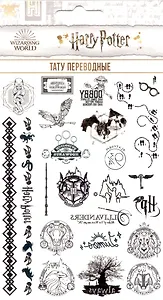 Наклейки-тату переводные Гарри Поттер 110х200 Макси