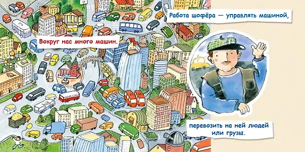 Книга Салют из тысячи огней (Дина Бурачевская) — 3