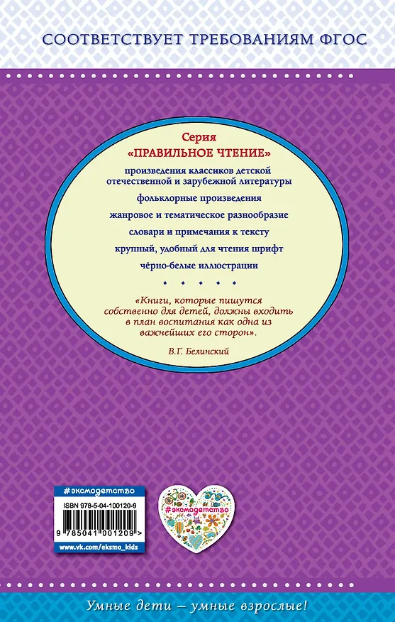 Книга Каштанка. Рассказы (с крупными буквами, ил. Д. Кардовского) (Антон Чехов) — 2