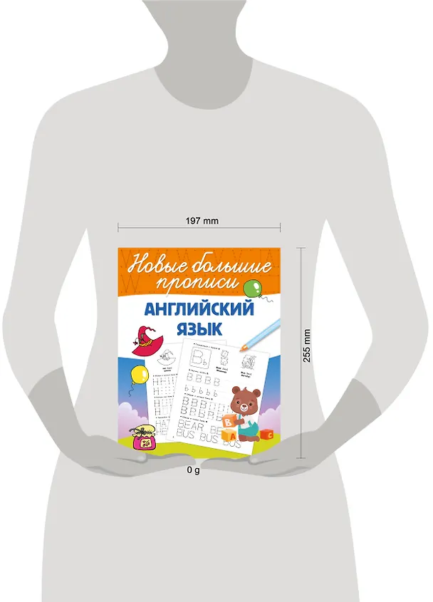 Книга Английский язык () — 17