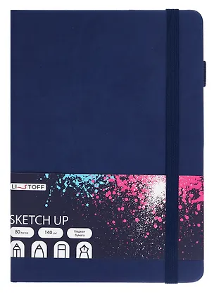 Скетчбук 148*210 80л "SKETCH UP. Ночной" 140г/м2, тв.обложка, резинка 3049986