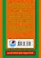 Абсолютная грамотность за 15 минут в день 1-4 классы: шпаргалка для родителей — 2261617 — 2