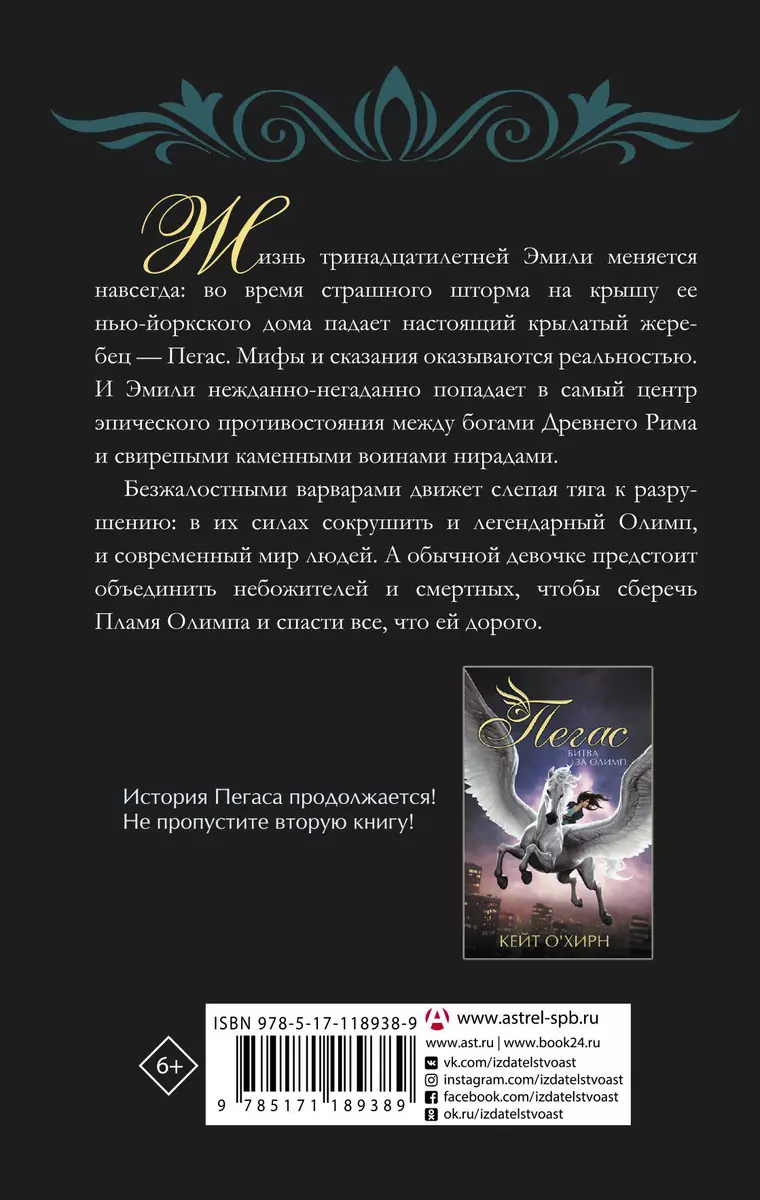 Интернет-магазин книг «Читай-город»