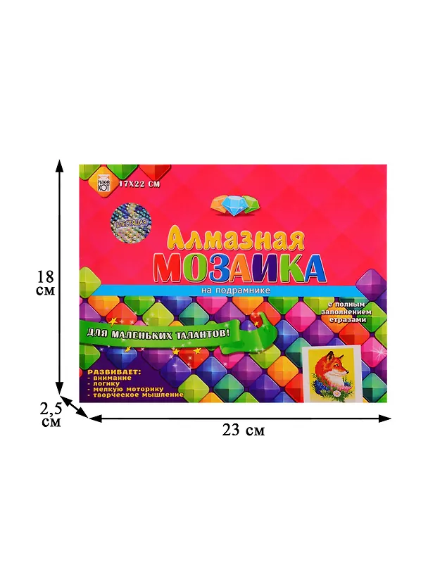 Алмазная мозаика ТМ Рыжий Кот (блест) 17х22см (24цв) Красивая лисичка, с подрамником, с полным заполнением AS17035 2798163 — 3