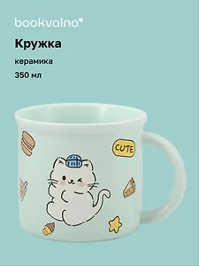 Кружка Котик (мятная) (керамика) (350мл) (12-34466-BT-1534)