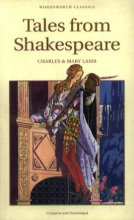 Книга Tales from Sharespeare (Чарльз Лэмб)