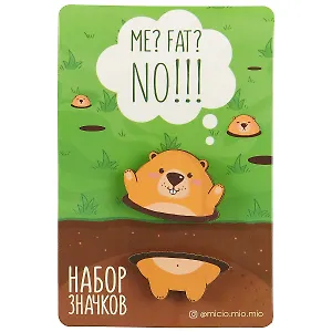 Значок на подложке Me Fat No (8 х 12 см) (2691141) (упаковка)