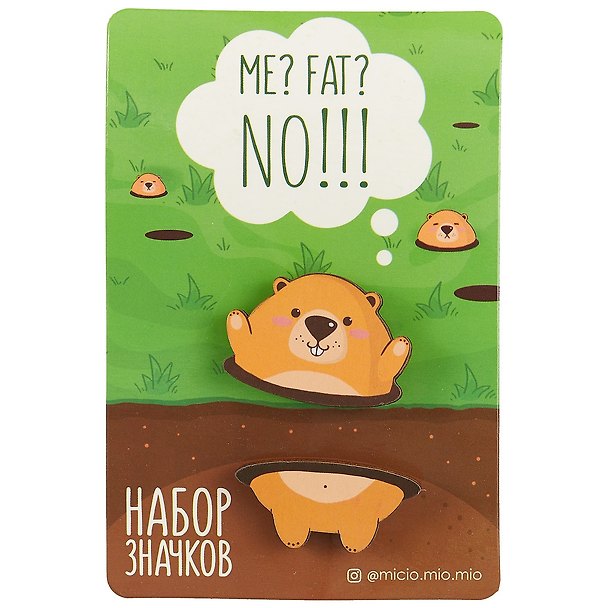 Значок «Me Fat No», 8 х 12 см 2704076 — 1