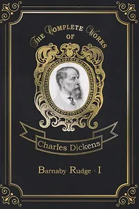 Barnaby Rudge I = Барнеби Радж 1