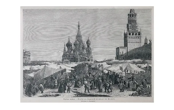 Книга Светлый праздник Пасхи. Рассказы русских писателей (с иллюстрациями) () — 17
