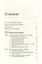 Университет третьего поколения. Управление университетом в переходный период. Том 70 — 3007445 — 2