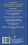 Астрология. Понятный самоучитель. Гороскоп, который изменит вашу судьбу — 2879483 — 2
