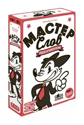 Настольная игра "Мастер слов" — 2935166 — 1