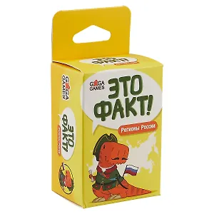 Настольная игра GaGa games, Это факт! Регионы России GG129