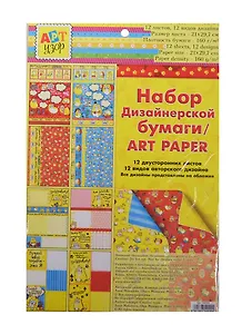 Набор дизайнер. бумаги Котэ много не бывает (180354) (12 л.) (21х29,7см) (160г/м2) (Арт Узор) (упаковка)