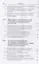 Диагностика электрооборудования автомобилей и  тракторов: Учебное пособие - (Высшее образование: Бакалавриат) (ГРИФ) /Набоких В.А. — 2359581 — 3