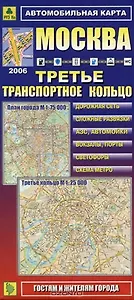 Москва Третье транспортное кольцо (карта) (м) (раскл)
