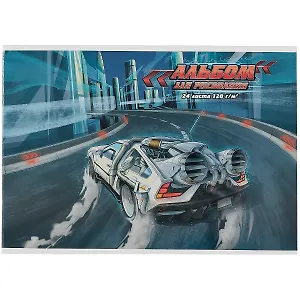 Альбом для рисования Феникс+, "Скорость", А4, 24 листа