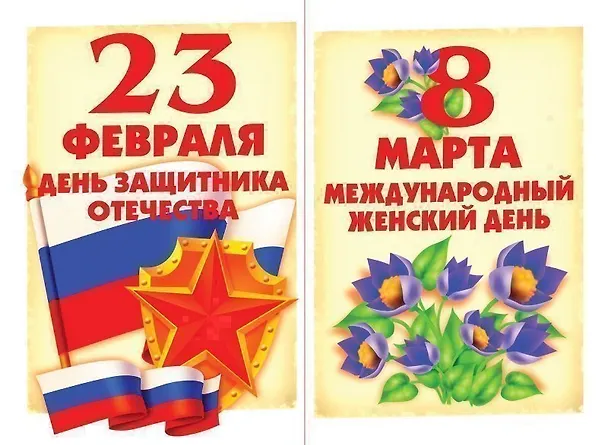 Книга Российская геральдика и государственные праздники. Демонстрационный материал для занятий в группах детских садов и индивидуально () — 3