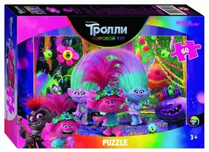 Пазл Trolls - 2 — 2957763 — 1