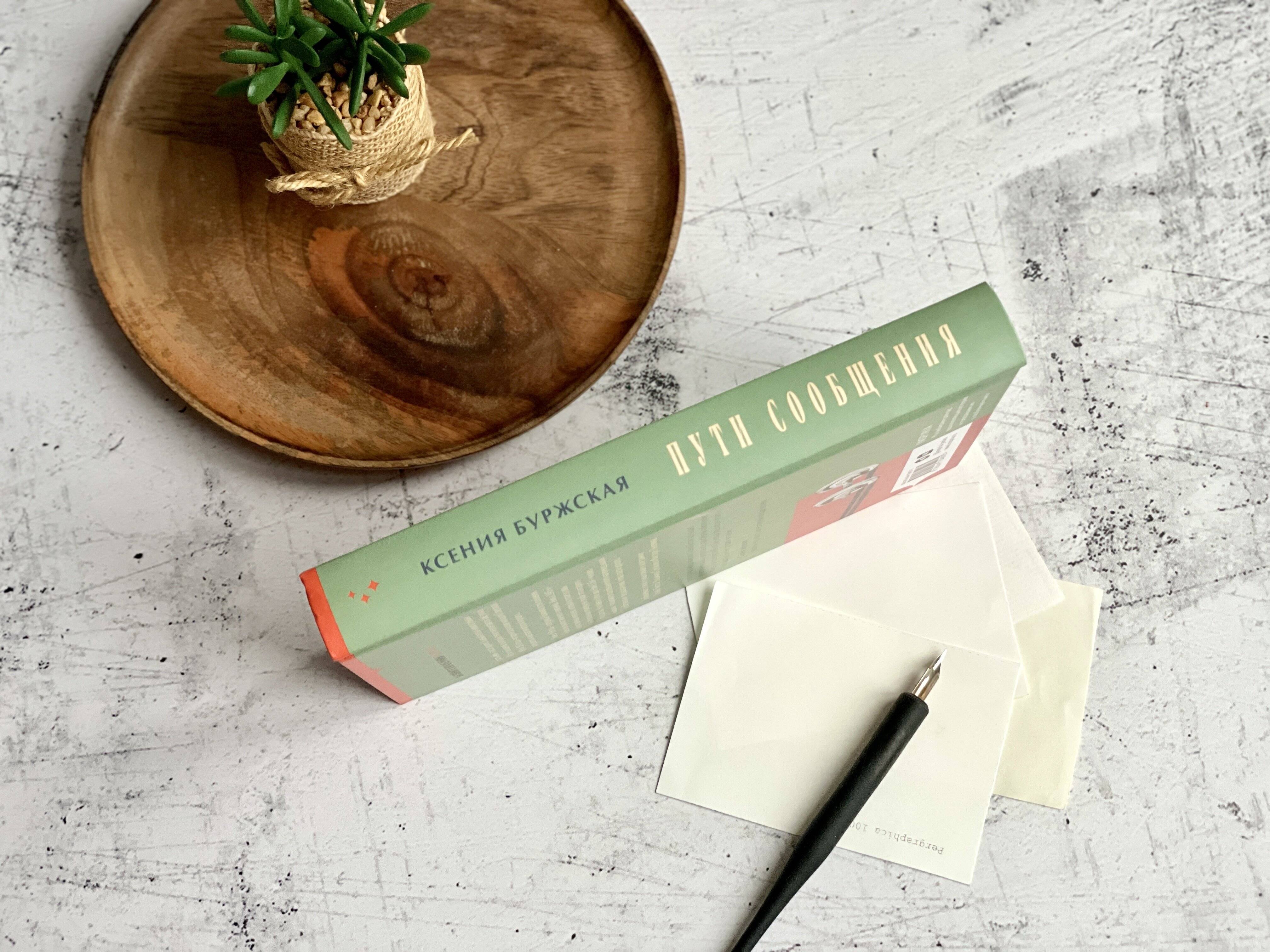 Изображение бумажной книги