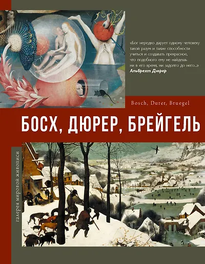Подборка книг: «Книги про Средневековье»