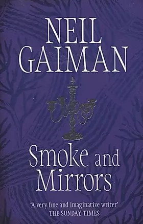 Smoke and Mirrors — 2847291 — 1