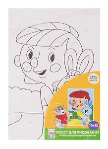 Набор для раскрашивания по номерам ТМ Рыжий Кот Холст мини Простоквашино (Лицензия/ Союзмультфильм) 10х15см Х-5464