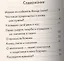 Стоит ли христианину бояться будущего? — 2452650 — 2