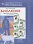 Биология. 5-9 классы. Примерная рабочая программа. Предметная линия учебников В.И. Сивоглазов. Учебное пособие — 2767496 — 1