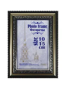 Фоторамка пластик 10*15, 790 серебро, Канцбург
