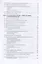 Исламская наука: самоуправление потенциалом личности. Время, труд, знания, самоорганизация и организационно-управленческий аспект: монография — 2937954 — 3