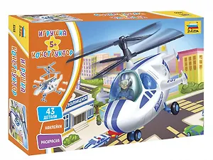 Игрушка - Конструктор Полицейский вертолет, 43 детали, 15см ТМ ZVEZDA