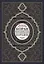 Коран в культуре мусульманских народов — 2687312 — 1