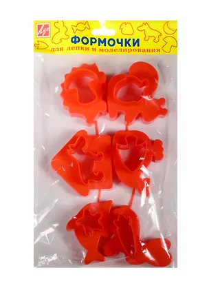 Формочки для лепки и моделирования №1 (22С 1419-08) (6шт.) (3+) (упаковка) (Луч) 2510769