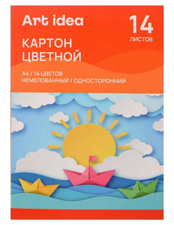 Картон цветной 14цв 14л А4 немелованный, односторонний, 215-220 г/м2, в папке, Art idea 3159193 — 1