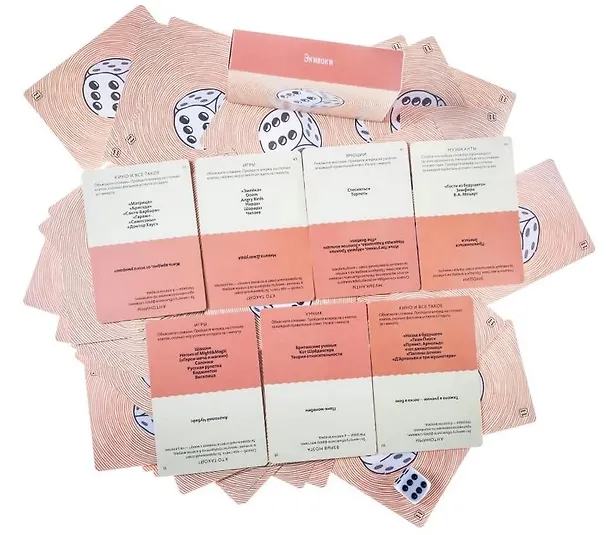 Настольная игра "Экивоки" 2842057 — 8