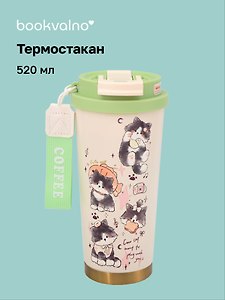 Термостакан Котята Kawaii (пластик/металл) (520мл) (12-202602-MSHN9_84)