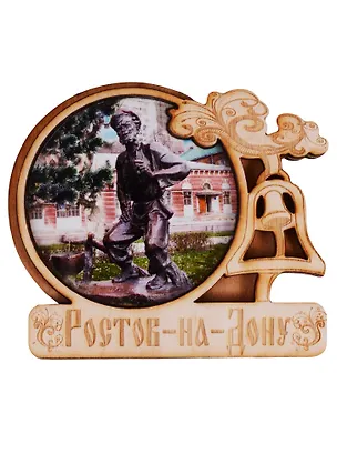 ГС Магнит Ростов-на-Дону Колокольчик вид 10 (дерево) (7,5см) 2646779