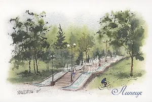 Открытка Липецк "Каскад фонтанов"