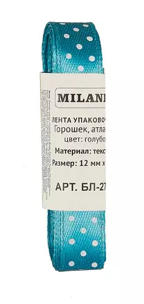 Лента упаковочная атласная Горошек, 12 мм х 5,5 м, голубой — 3024333 — 1