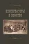 Консерваторы и земство. Планы и результаты деятельности 1864-1914 гг. — 2776996 — 1