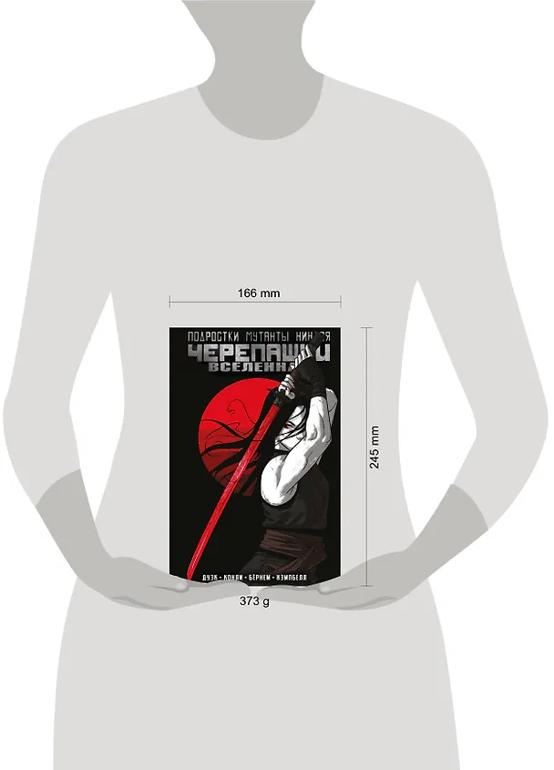 Подростки Мутанты Ниндзя Черепашки. Вселенная. Том 3 2831673 — 6