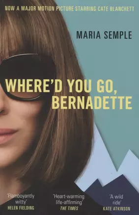 Where'd You Go, Bernadette — 2847489 — 1