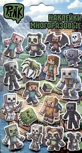 Наклейки объемные многоразовые "The game-1"