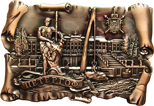 Магнит свиток  металл Петергоф.Самсон на фоне каскада, цвет медь